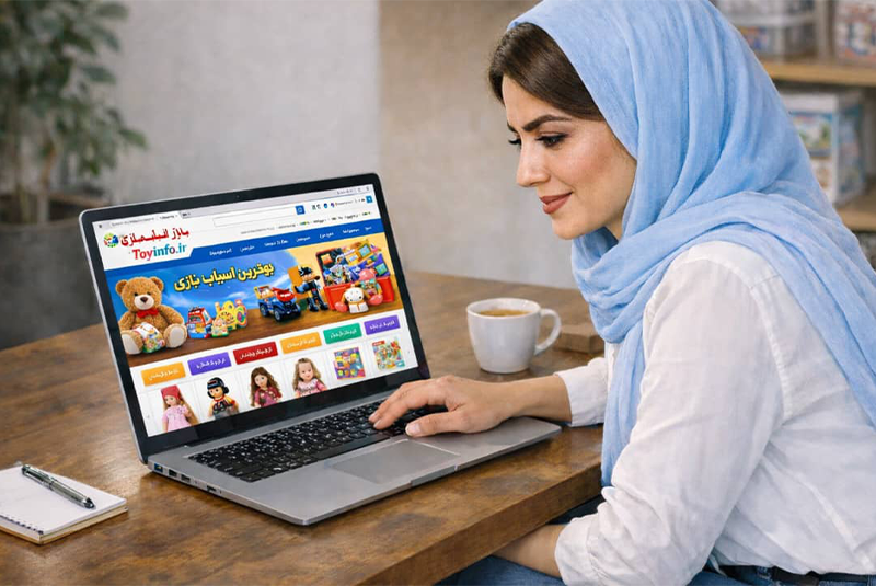 داستان خرید از اسباب بازی فروشی آنلاین