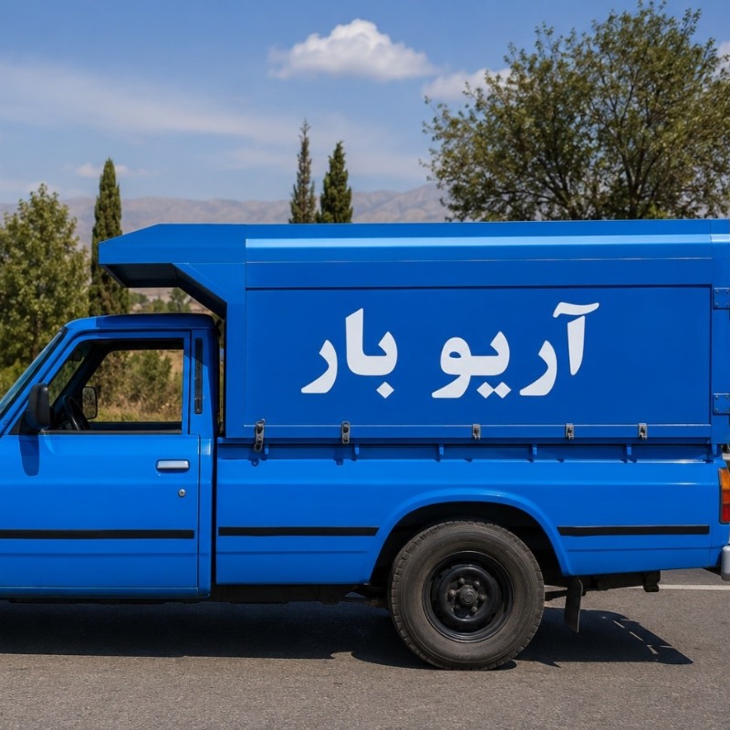 کرایه نیسان تهران به شیراز چقدر است؟