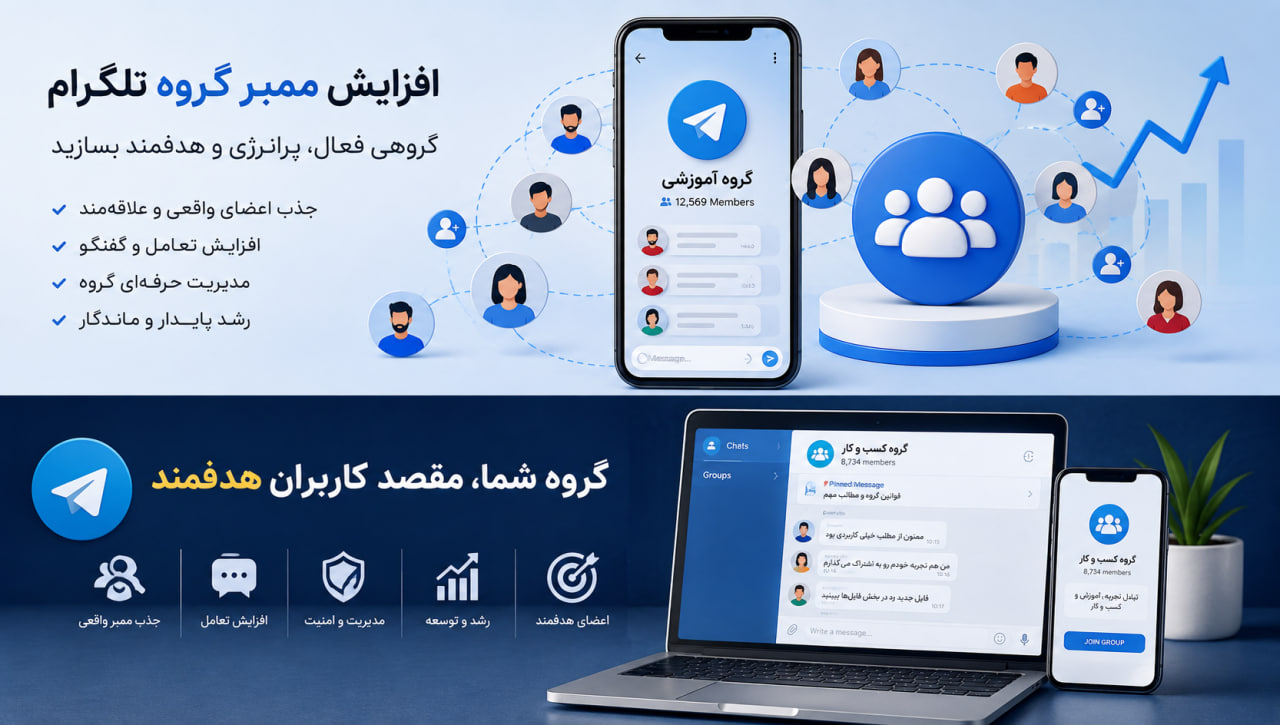 کدام روش برای چه هدفی بهتر است؟